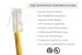 Cat6 Ethernet Patch Cable, Non-Booted, UTP, 7 ft, Yellow