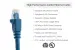 Cat6A Ethernet Patch Cable, Half-moon Boot, UTP, 5 ft, Blue