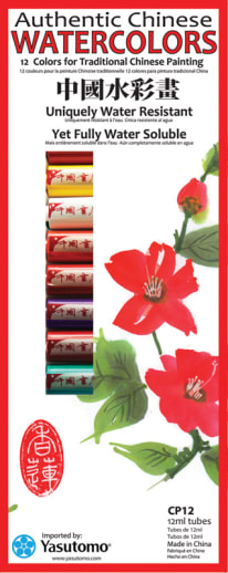 Yasutomo Authentic Chinese Watercolor Set