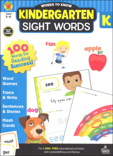 Words to Know Sight Words - Kindergarten