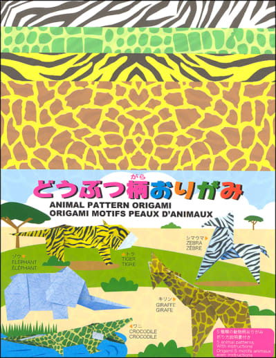 Origami Paper - Animal Print (5 7/8" square) - 40 sheets