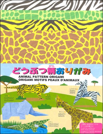 Origami Paper - Animal Print (5 7/8" square) - 40 sheets