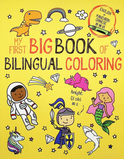 My First Big Book of Bilingual Coloring: Mandarin