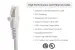 Cat6 Shielded Ethernet Patch Cable, Half-moon Boot, 5 ft, White