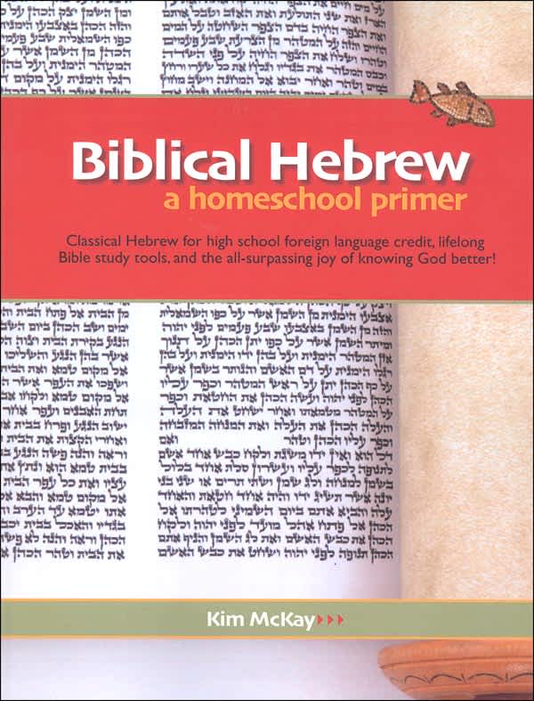 Biblical Hebrew: A Homeschool Primer