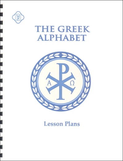 Greek Alphabet Lesson Plans