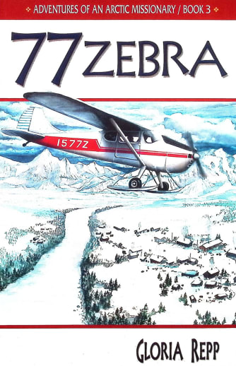 77 Zebra by Gloria Repp