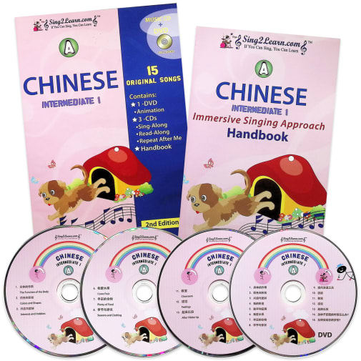 Chinese Intermediate 1A Combo (Song Book, CDs, DVD)