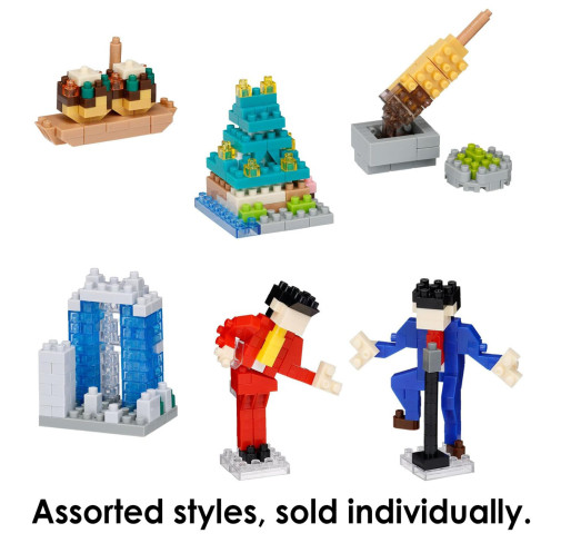 Nanoblock Japan Assortment 2 (Blind Box) -  Assorted Style