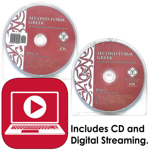 Second Form Greek Pronunciation CDs & Digital Streaming