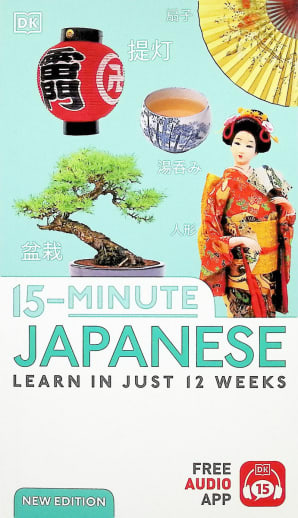 15-Minute Japanese