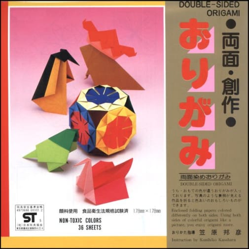 Double-sided Colored Origami Paper (7" x 7" Square) - 36 sheets