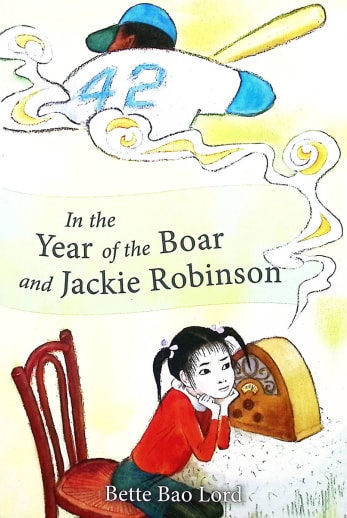 In the Year of the Boar and Jackie Robinson