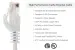 Cat5e Ethernet Patch Cable, Snagless, UTP, 25 ft, White