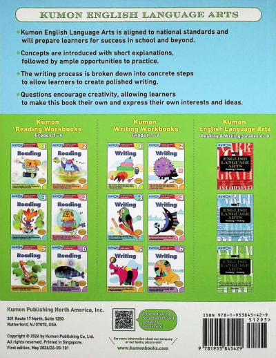 Kumon English Language Arts: Reading and Writing (Grade 8)