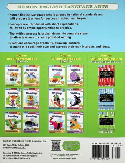 Kumon English Language Arts: Reading and Writing (Grade 8)