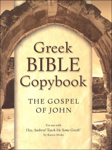 Hey, Andrew! Bible Copybook - John