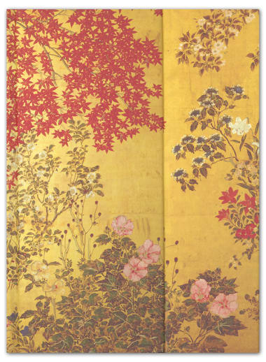 Japanese Screen Journal (Foldover Journal)