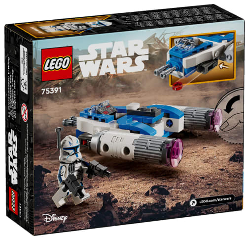 竜 バトルパートナーズ BOX マンダロア™の奇襲 バトルパック 75373