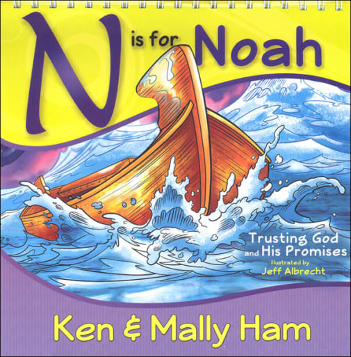 N is for Noah