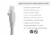 CAT6A Ethernet Patch Cable, Half-moon Boot, UTP, 1 ft, White