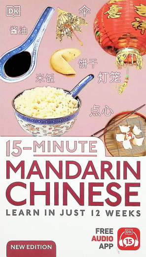 15-Minute Mandarin Chinese