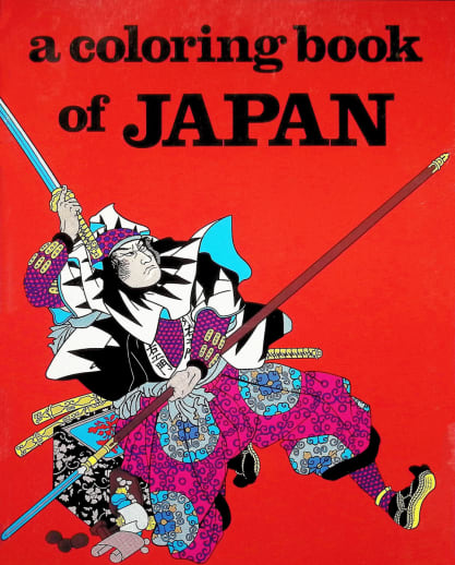Japan Coloring Book