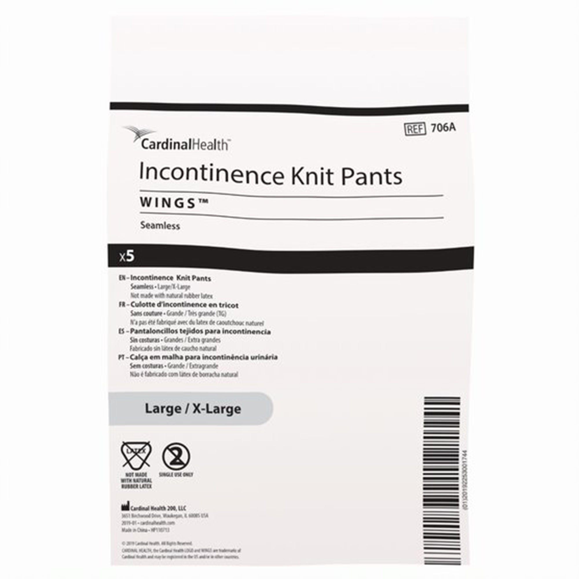 Wings Unisex Knit Pant, Large / Extra Large MK 684240