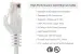 Cat6 Ethernet Patch Cable, Snagless, UTP, 7 ft, White