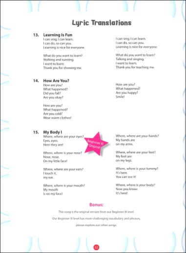 スペイン語 さくっと習得プログラム CD付き Spanish Beginner 2A Combo (Song Book, CD, DVD)
