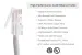 Cat6 Ethernet Patch Cable, Non-Booted, UTP, 1 ft, White