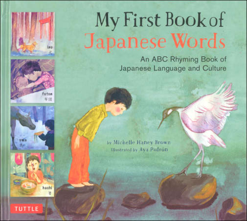 My First Book of Japanese Words