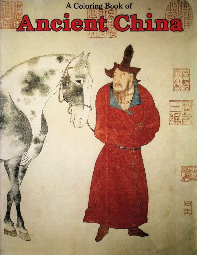Coloring Book of Ancient China