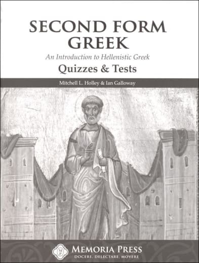 Second Form Greek Quizzes & Tests