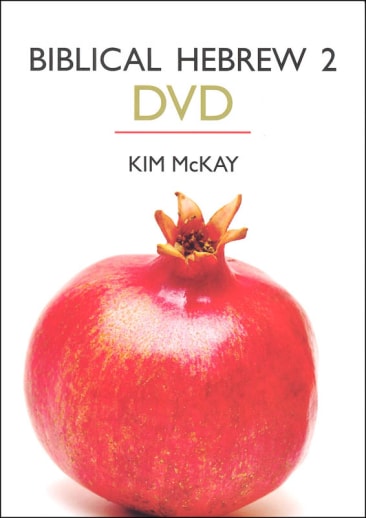 Biblical Hebrew 2 DVD