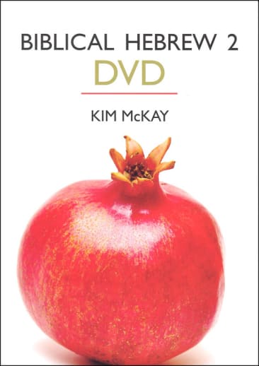 Biblical Hebrew 2 DVD