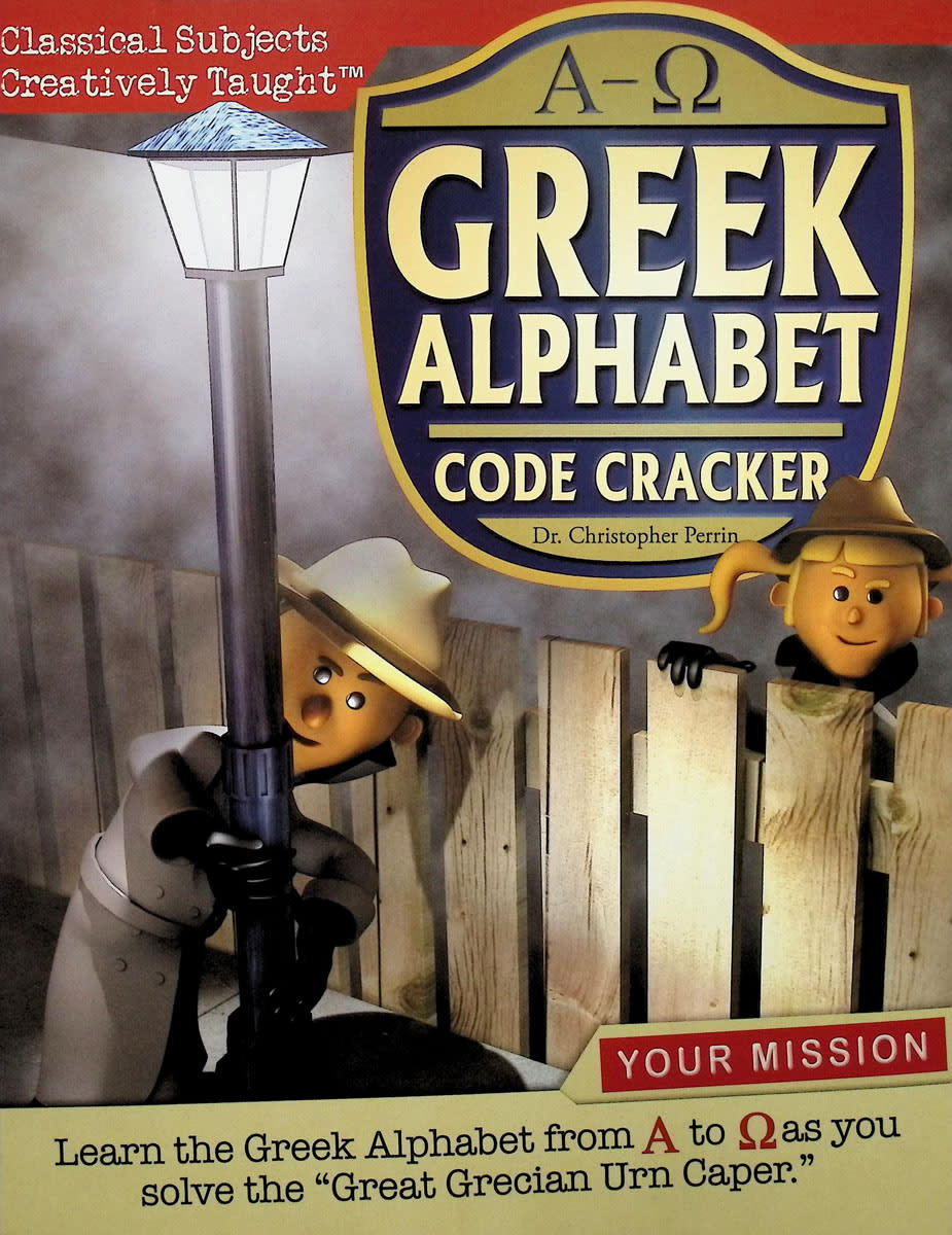 Greek Alphabet Code Cracker