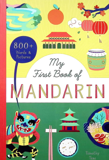 My First Book of Mandarin