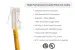 Cat5e Ethernet Patch Cable, Non-Booted, UTP, 5 ft, Yellow