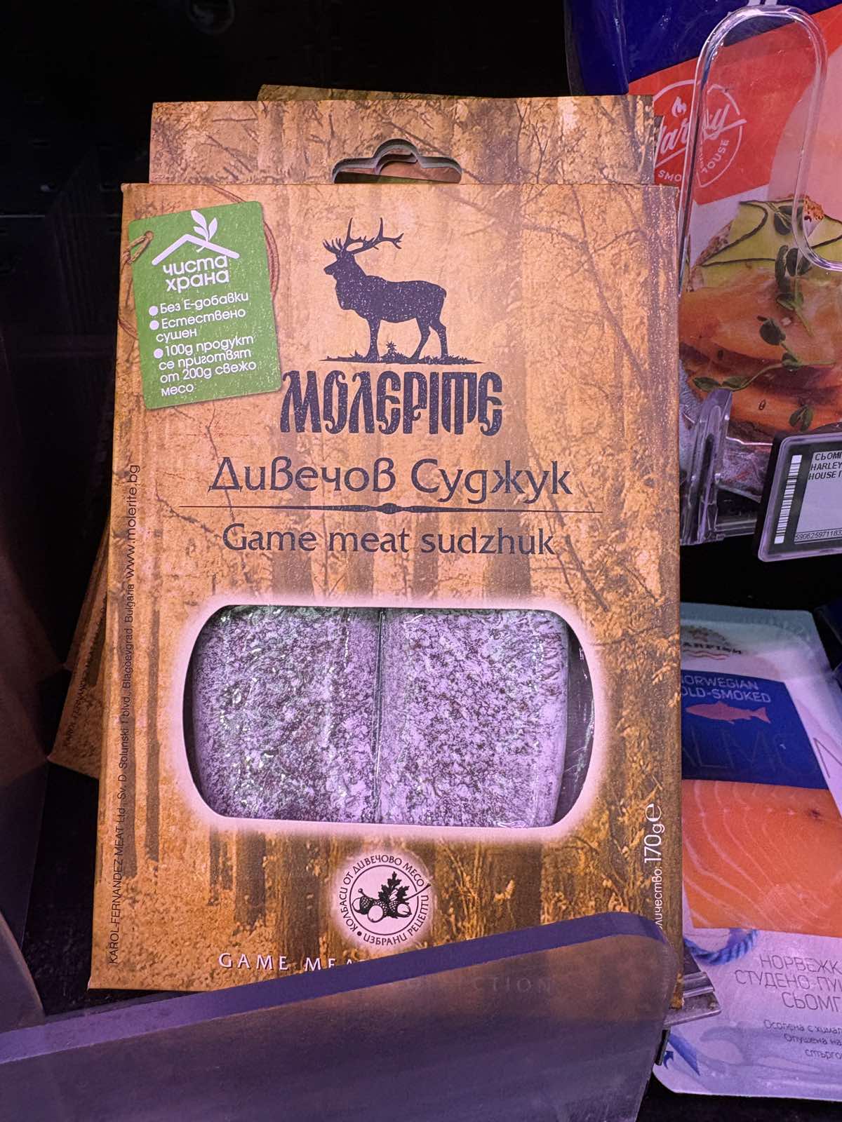 Open website with Google Chrome