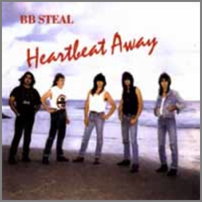 Heartbeat Away b/w Hold On by BB Steal