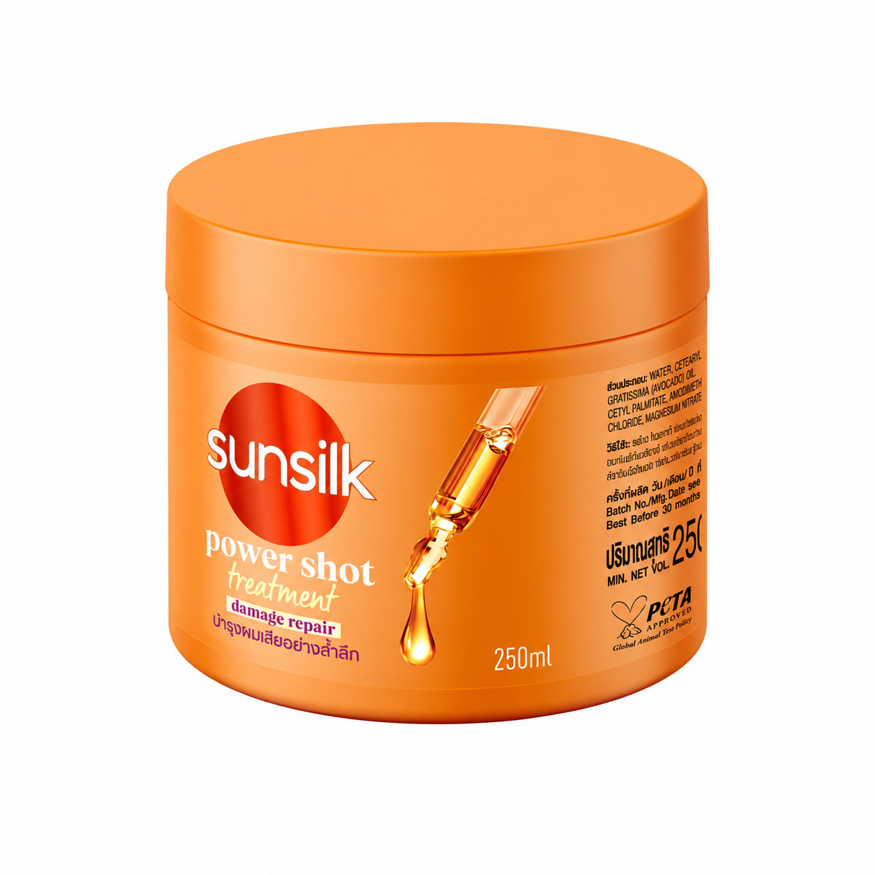 Sunsilk Treatment Power Shot Damage Repair 250 Ml image 2