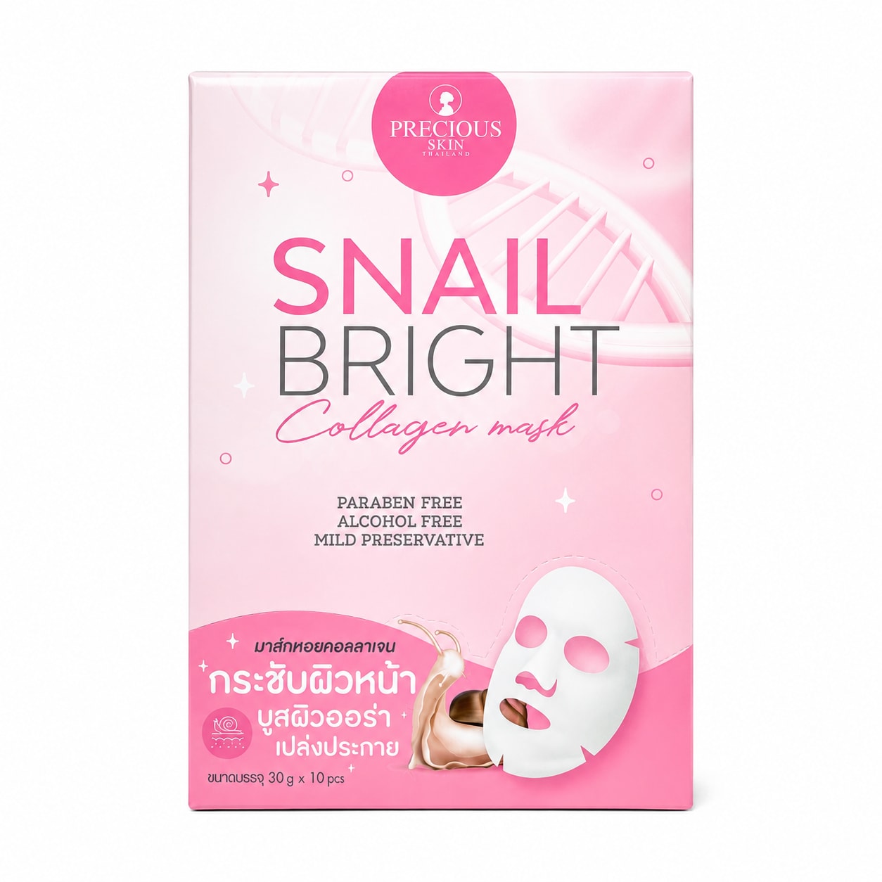 Precious Skin Snail Bright Collagen Mask 30g in Pink – Skincare from Handpicked