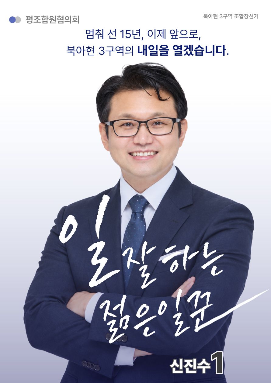 이사4