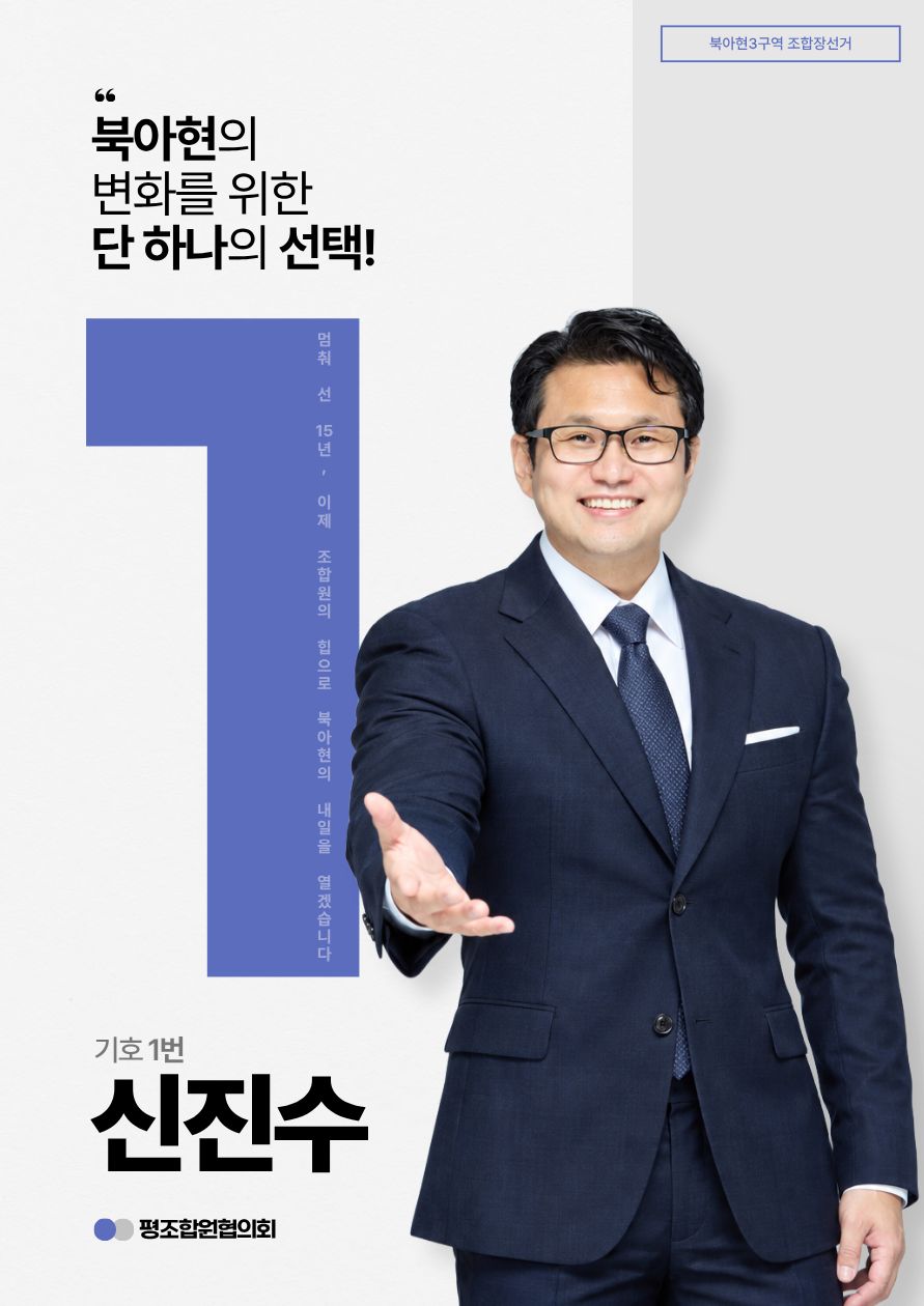 이사3