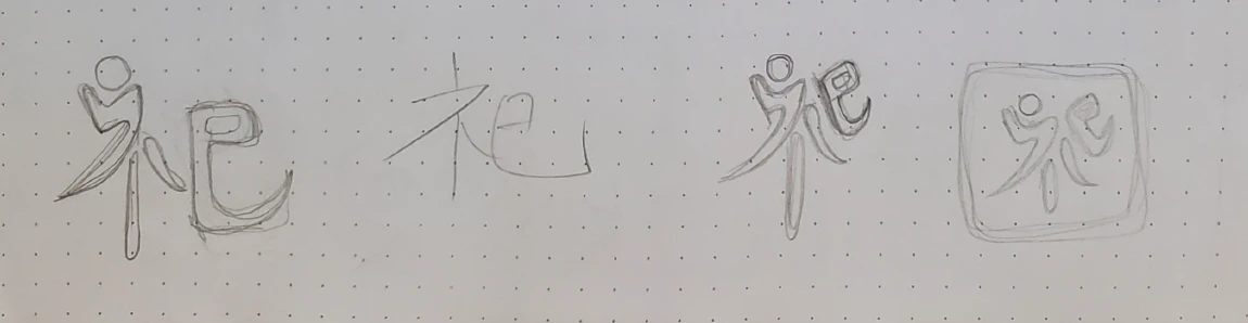 Logo case study drawings