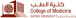 compay_logo_QatarUniversityCollegeofMedicine_5983045d92f55.jpeg