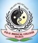 compay_logo_PanditDeendayalUpadhyayMedicalCollegeRajkot_5982eb2021030.jpeg