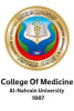 compay_logo_Al-NahrainUniversityCollegeofMedicine_5976f53c97c75.jpeg