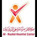 compay_logo_AlRashidHospitalCenter_5976f0c36b7f8.jpeg